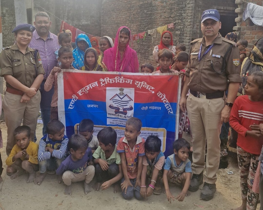 कोटद्वार AHTU और प्रोजेक्ट हेल्प इंडिया ने घर से बिछड़ी महिला को परिजनों से मिलाया