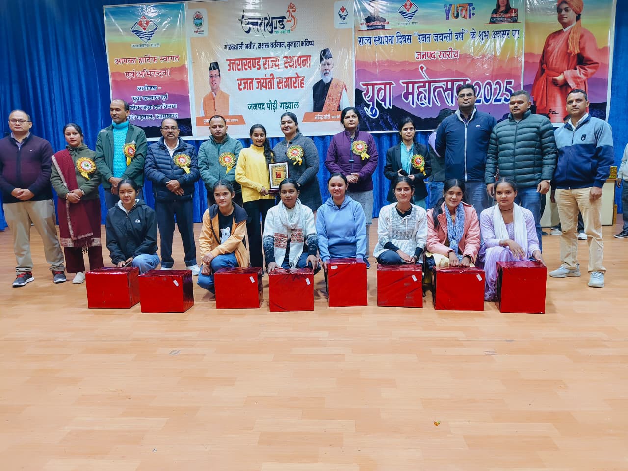 राज्य स्थापना दिवस के रजत जयंती वर्ष पर पौड़ी में युवा महोत्सव का भव्य समापन