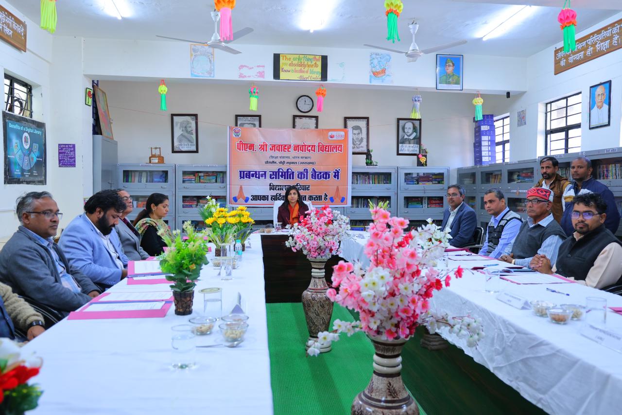 विद्यार्थियों की सुविधा के लिए विद्यालय को दी जाएगी वाशिंग मशीन, आरओ तथा सोलर स्ट्रीट लाइट्स