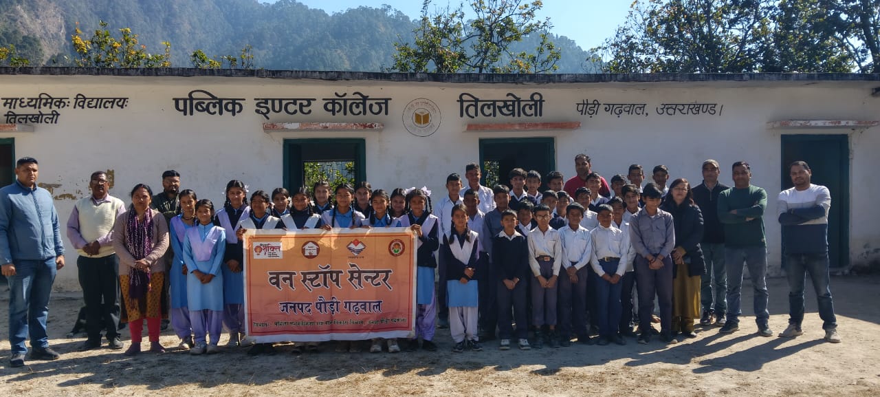 इंटर कालेज तिलखोली में महिला सशक्तिकरण एवं बाल सुरक्षा पर एक दिवसीय कार्यशाला आयोजित