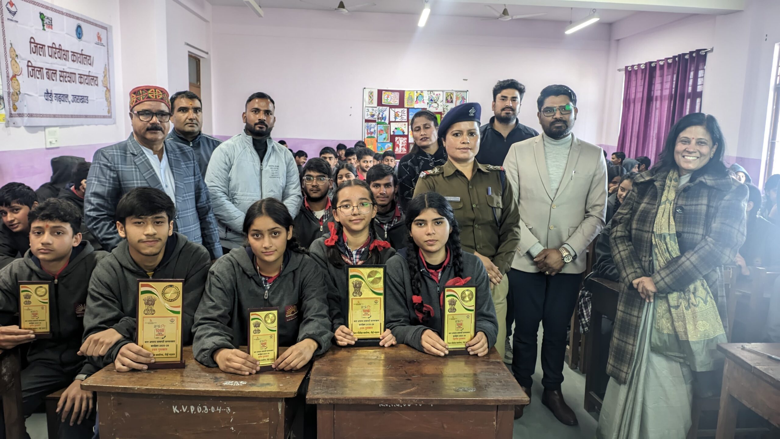 ‘बाल सुरक्षा व जागरूकता पर जोर’पौड़ी में आयोजित हुआ कार्यक्रम