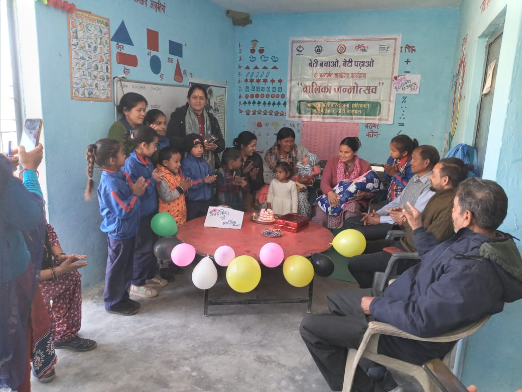 बेटी बचाओ–बेटी पढ़ाओ योजना के अंतर्गत बालिका जन्मोत्सव कार्यक्रम आयोजित