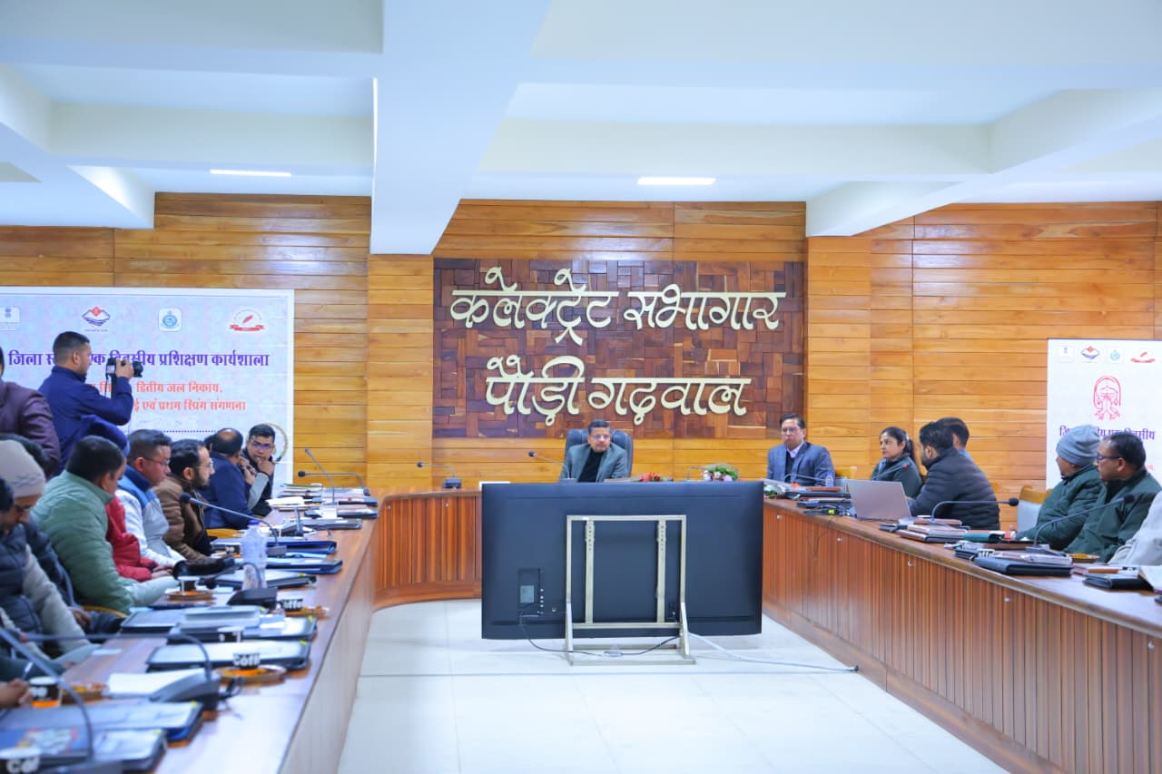 सातवीं लघु सिंचाई, द्वितीय जलनिकाय व प्रथम स्प्रिंग संगणना पर दिया गया विस्तृत प्रशिक्षण