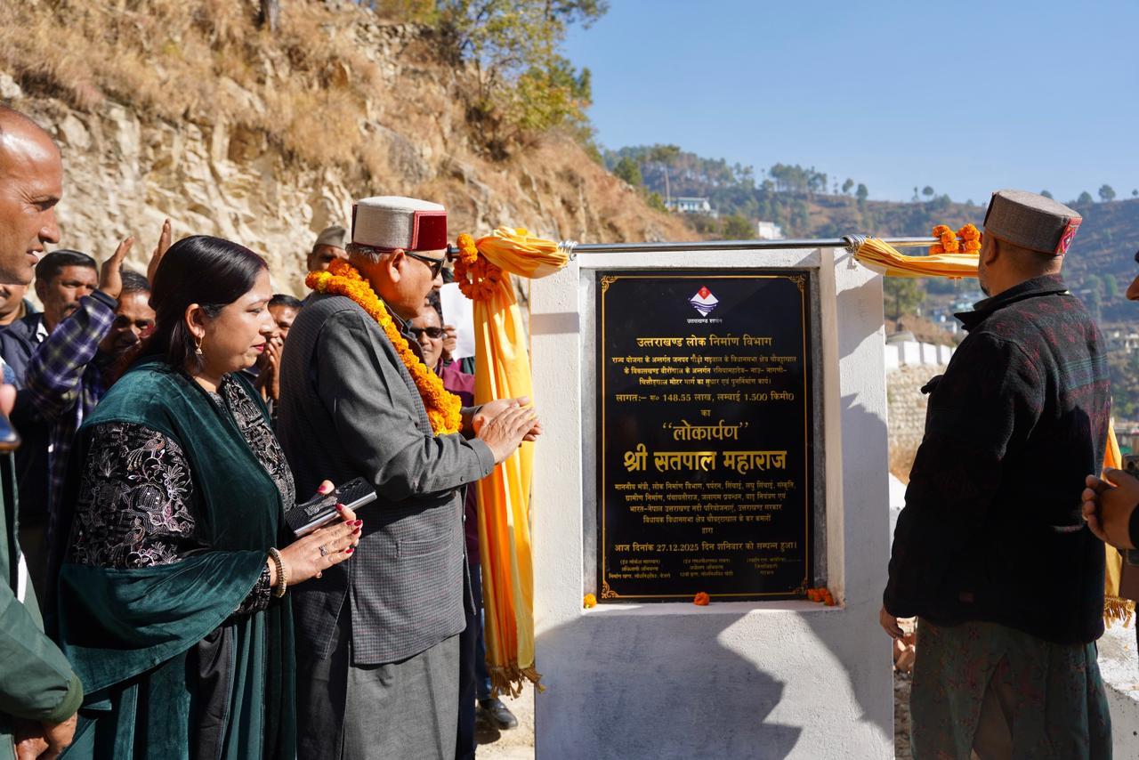 केंद्र और राज्य सरकार के नेतृत्व में हो रहा है प्रदेश का चहुंमुखी विकास: महाराज