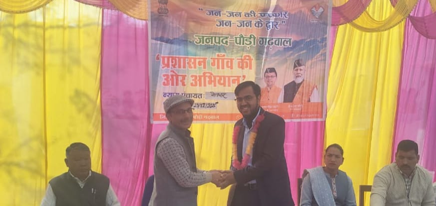 जन–जन की सरकार, जन–जन के द्वार” कार्यक्रम के तहत न्याय पंचायत मेलधार में बहुउद्देश्यीय शिविर आयोजित