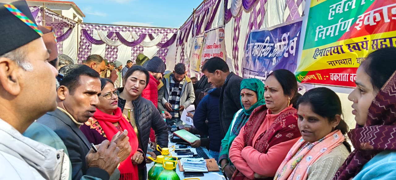 गांव-गांव पहुंच रही सरकार, कालसी-नागथात में आयोजित बहुउदेशीय शिविर