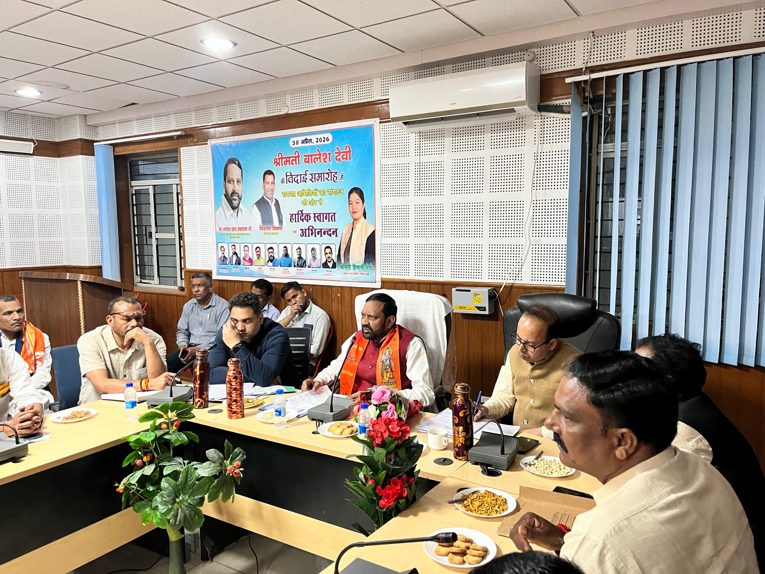 बीमा, स्वास्थ्य सुरक्षा, नियमितीकरण व समयबद्ध भुगतान सुनिश्चित करने के निर्देश